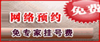 天津东丽区华都妇科医院